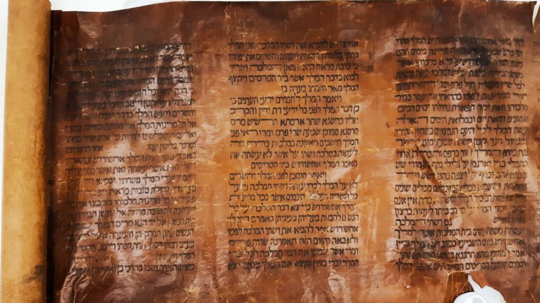 Manuscrito de Esther - Biblioteca Nacional de Israel